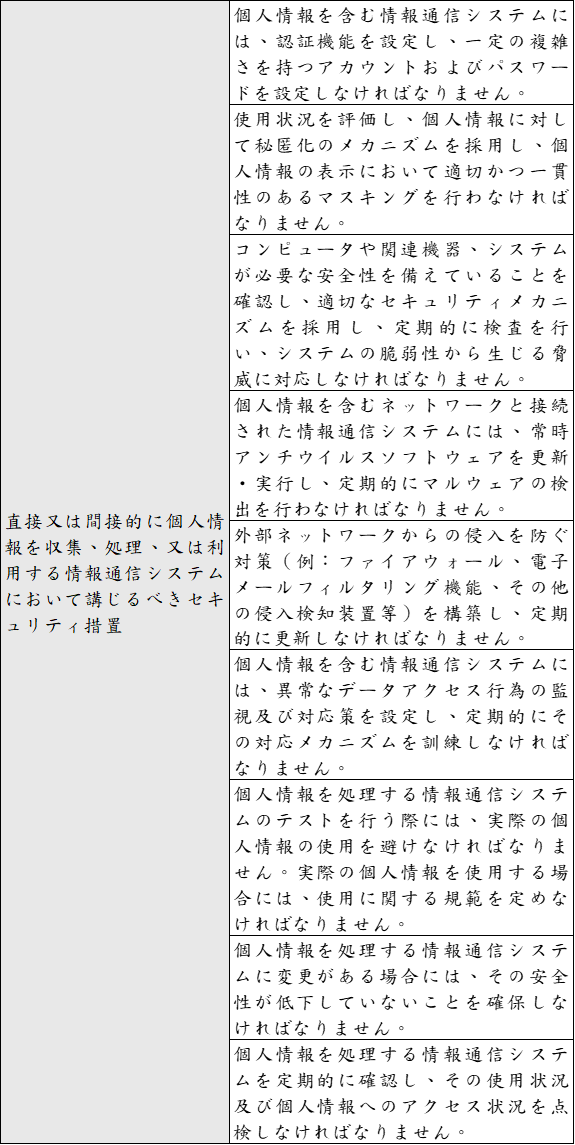250120163748061_2b