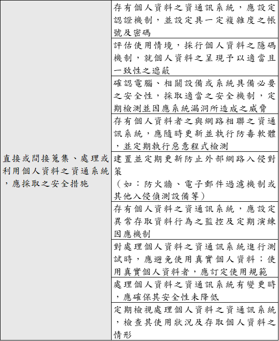 250120163748d3a_1b